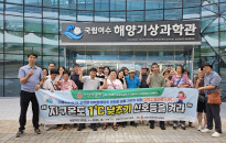 ESG실천 연합프로그램-'…