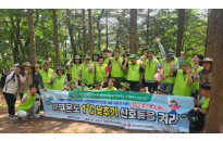 ESG연합실천 - 탄소중립…