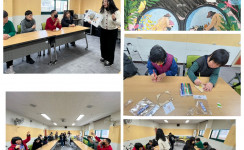 ㅁ 주간이용센터 1월 동화구연