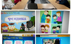ㅁ 주간이용센터 1월 안전교육