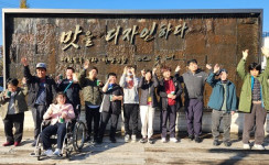 주간보호센터, 전통문화를 체험하다