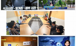 " 나를 지키고 우리를 아끼는 9월의 안전 약속 "