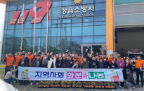 주간보호센터, 초록빛 정성…